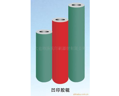 工业机械胶辊