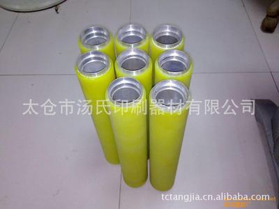 聚氨酯胶辊